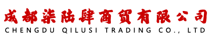 成都柒陆肆商贸有限公司